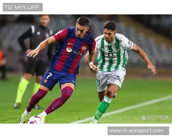 西甲周六重磅对决埃尔南德斯执法贝蒂斯迎战巴萨